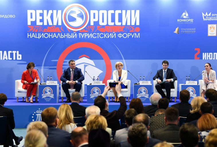 На форуме «Реки России» в Тверской области обсудили долгосрочное развитие туризма в стране