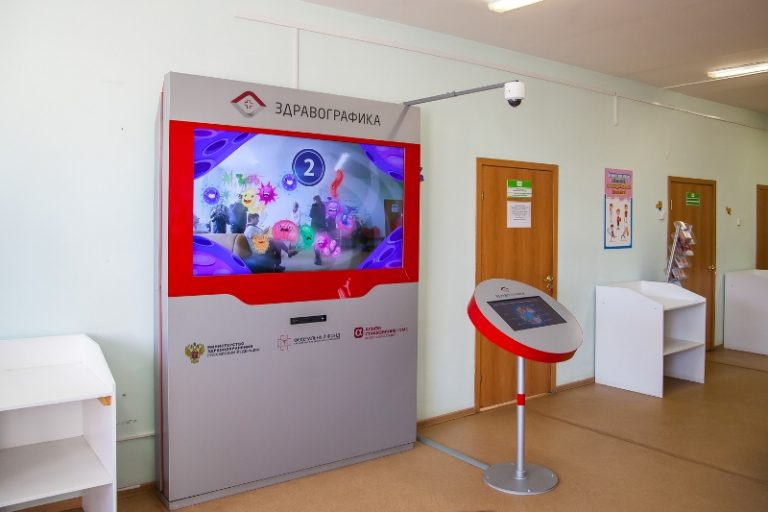 В поликлиниках Тверской области появятся интерактивные стенды