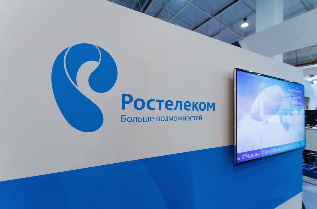 «Ростелеком» начал продажи услуг для тверского бизнеса.