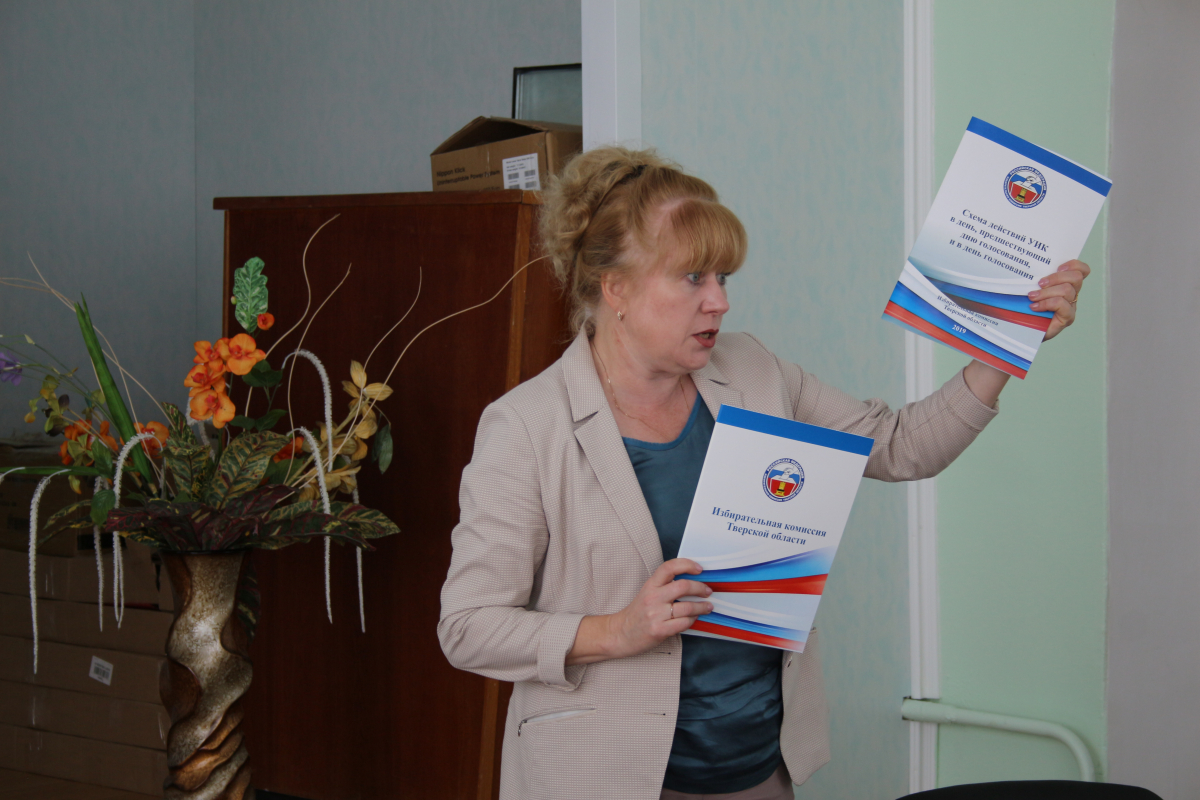В Тверской области обучали работе на выборах
