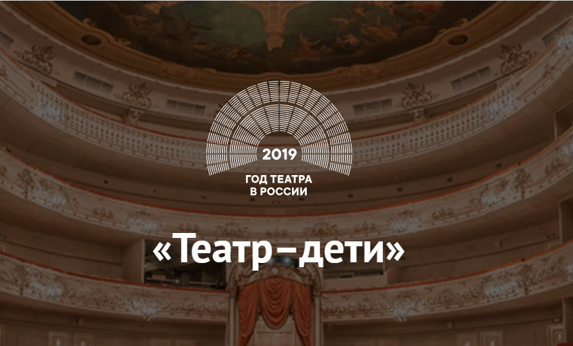 Тверские школьники — победители конкурсов отправятся в «Артек»