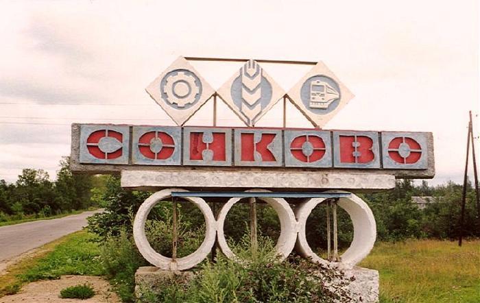 В Тверской области пройдёт семейный фестиваль «Арт-деревня Кой»