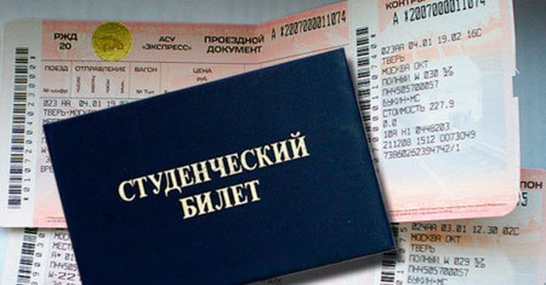В Тверской области студентам и школьникам компенсировали проезд