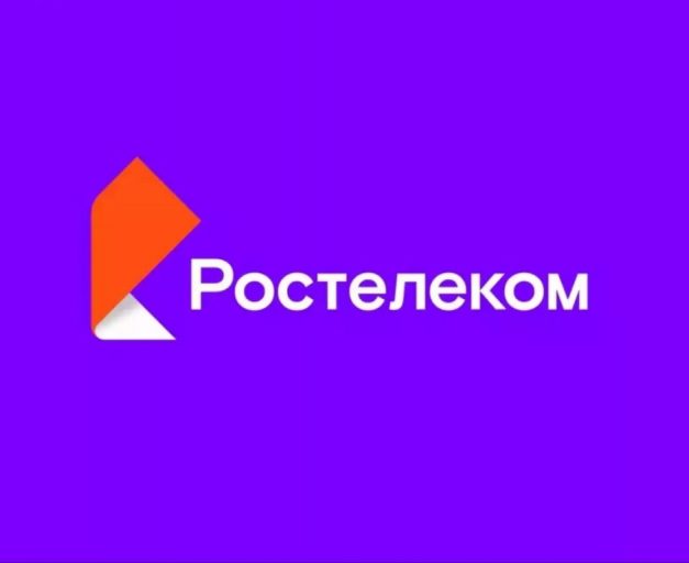 «Ростелеком» отмечает рост востребованности универсальных услуг связи