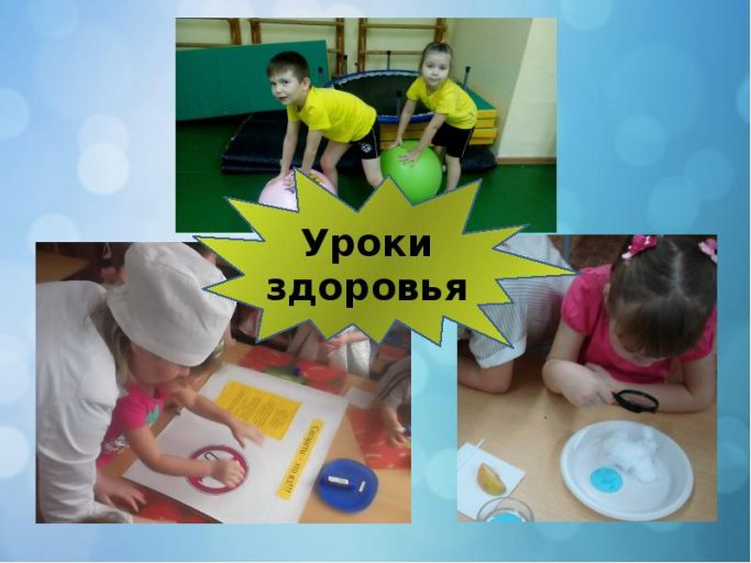 В школах Тверской области пройдут «Уроки здоровья»