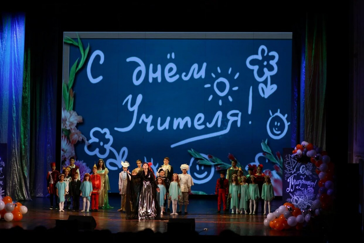 Педагогов Тверской области поздравили с Днём учителя