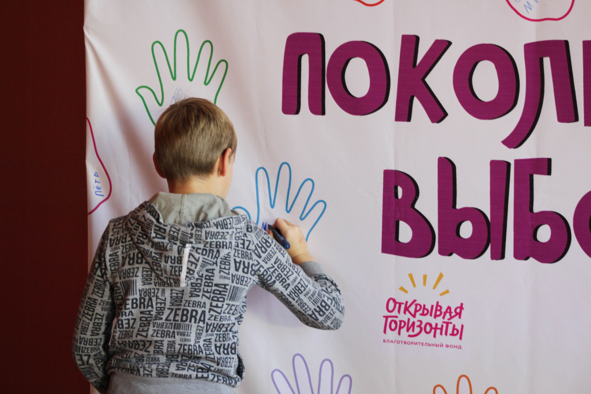 В Тверской области детям предлагают задуматься о будущей профессии