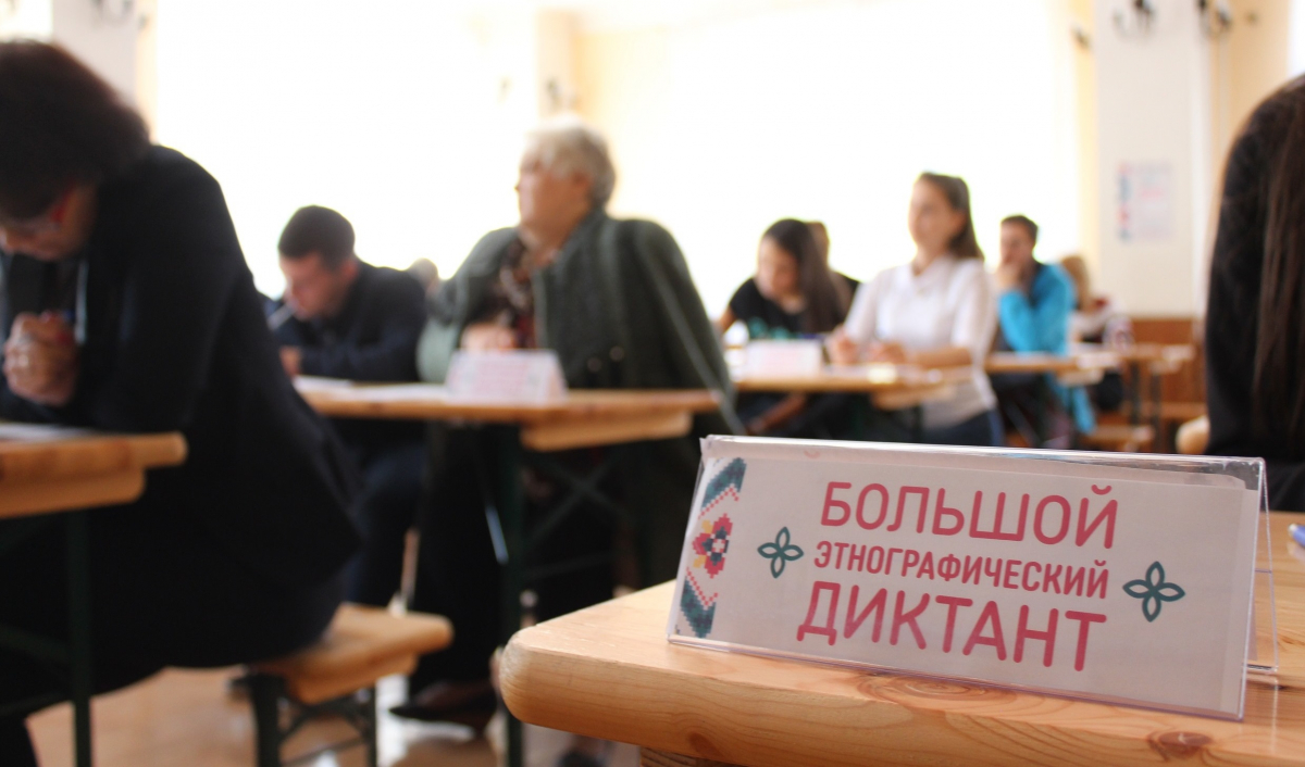 Жители Тверской области готовятся писать Большой диктант