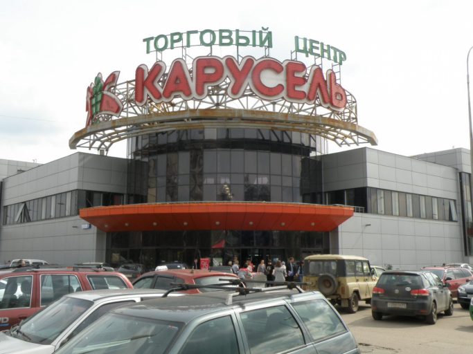 В Твери ТЦ «Карусель» продают за миллиард рублей