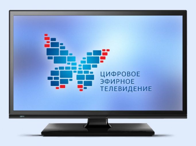 Эра цифрового телевидения началась с Тверской области
