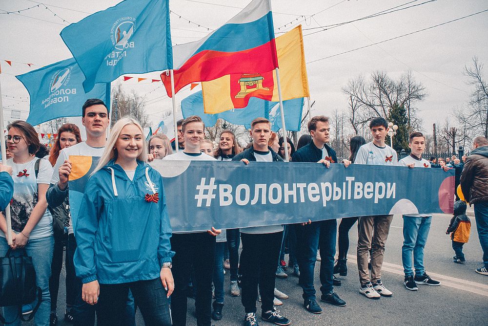 В Тверской области появится награда для волонтеров