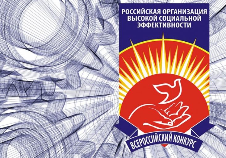 В Тверской области названы победители регионального этапа конкурса