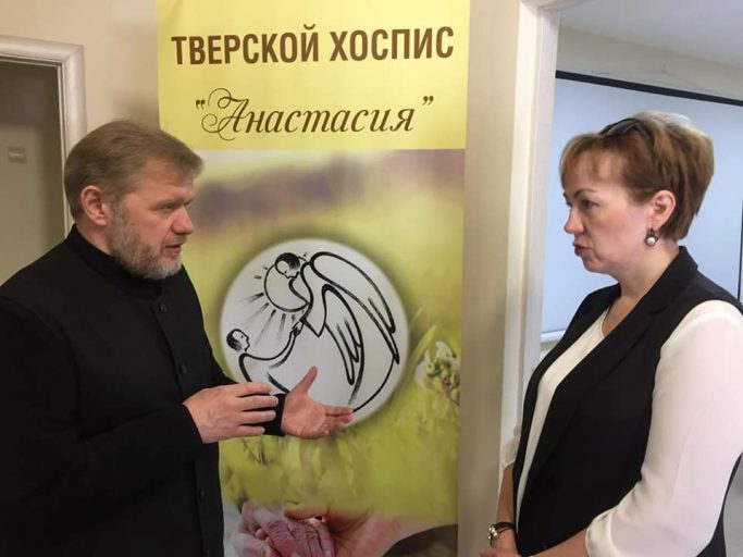 Тверской хоспис «Анастасия» стал лучшим социальным проектом года