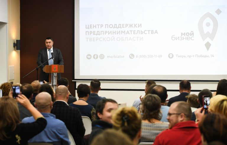 Игорь Руденя: благодаря национальному проекту мы формируем современную систему поддержки предпринимателей