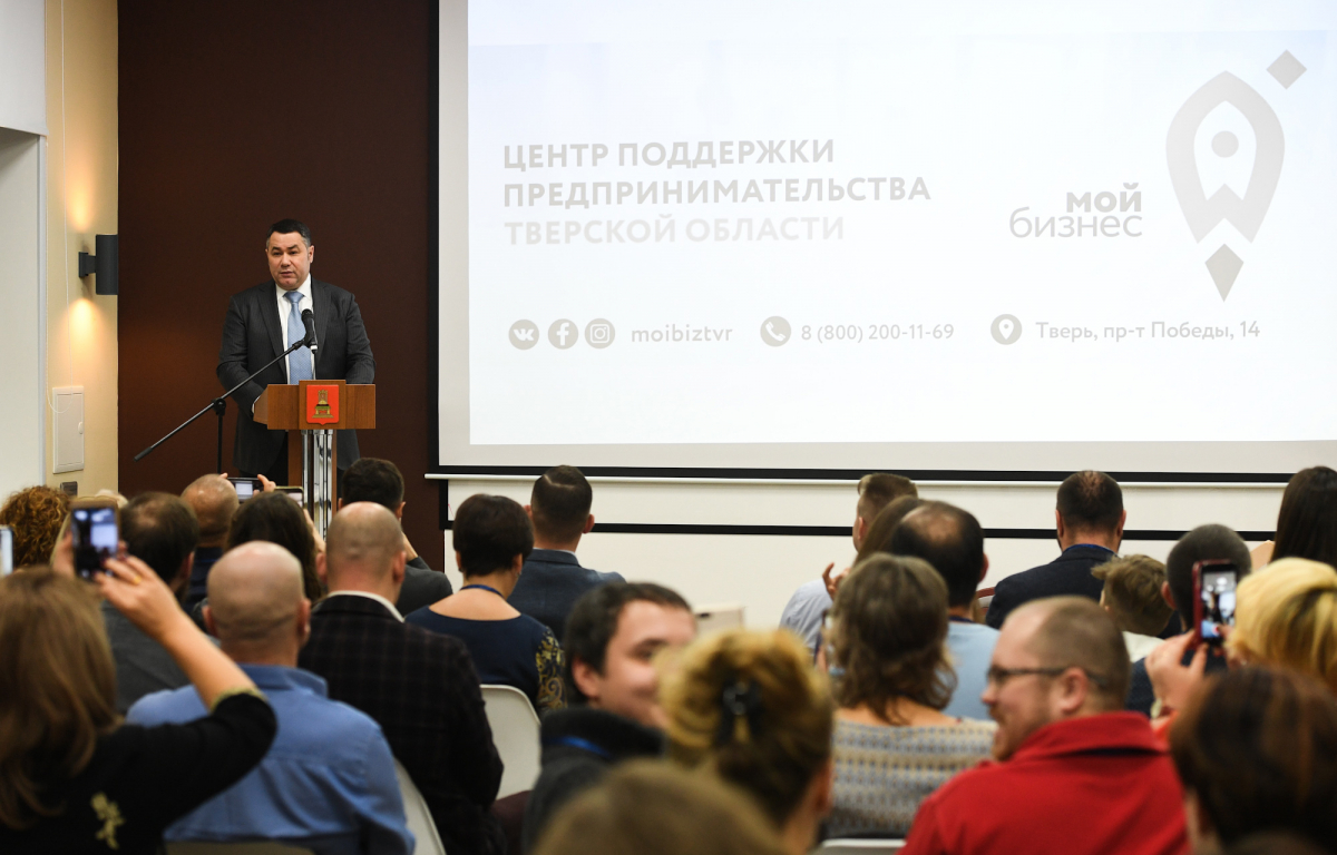 Игорь Руденя: благодаря национальному проекту мы формируем современную систему поддержки предпринимателей