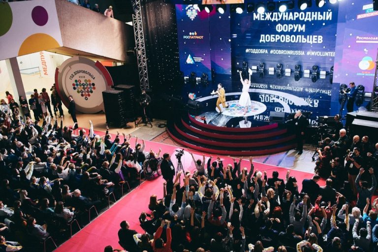 Делегация Тверской области участвует в форуме добровольцев в Сочи