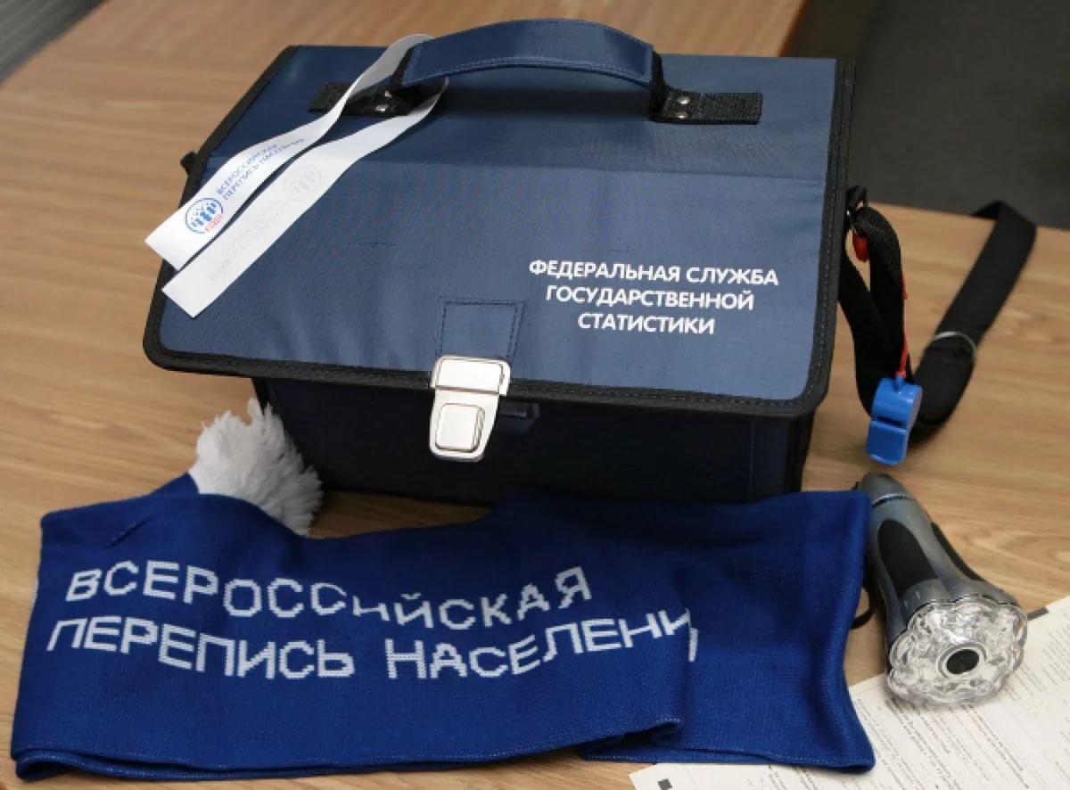 Жителей Тверской области приглашают стать волонтерами Всероссийской переписи населения