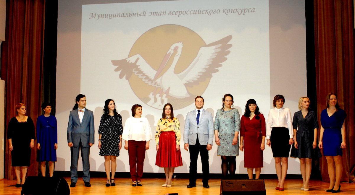 В Твери стартует этап конкурса «Учитель года России – 2020»
