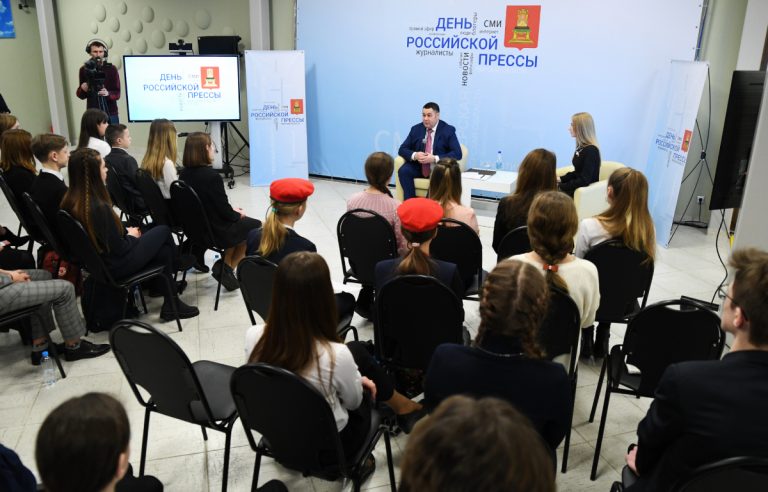 Тверской губернатор рассказал молодыми журналистами о заветной мечте