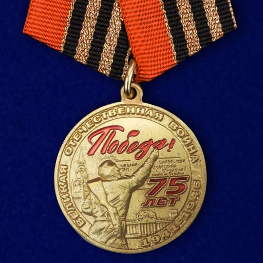 Ветеранам Тверской области вручат около 13 тысяч медалей к юбилею Победы