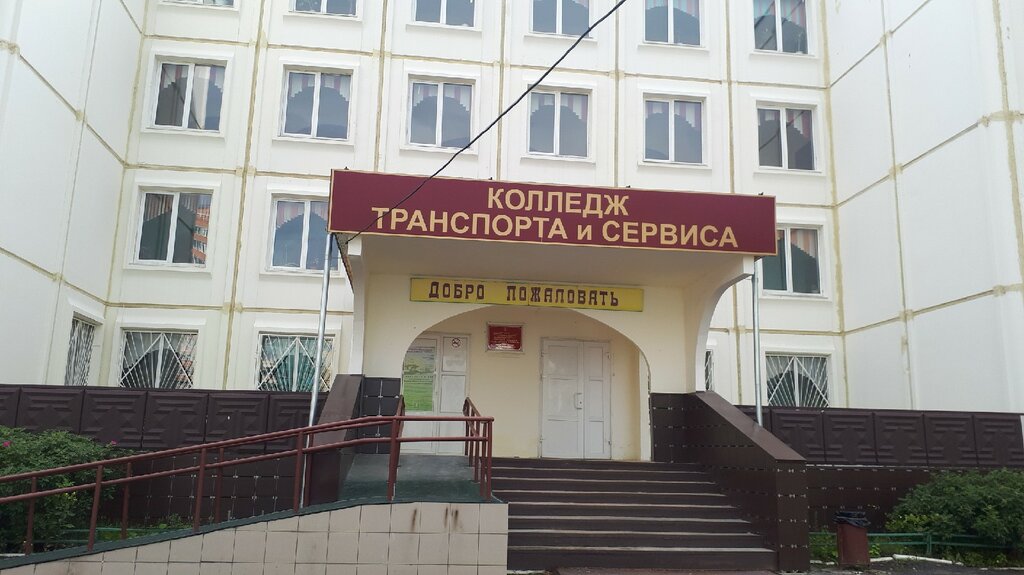 В Тверской области ещё у двух колледжей сменилась подведомственность