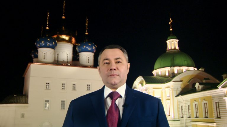 Игорь Руденя поздравил жителей Верхневолжья с Пасхой