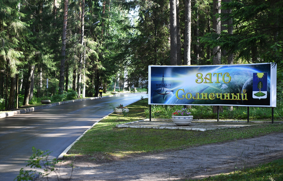 В Тверской области ограничен въезд ещё на две территории