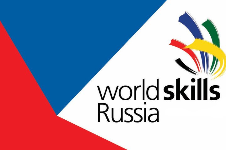 В Тверском колледже туризма и сервиса создадут пять площадок WorldSkills