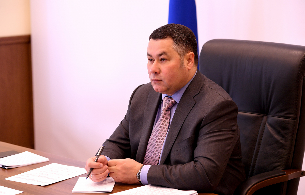 Тверской губернатор выступил с важными инициативами