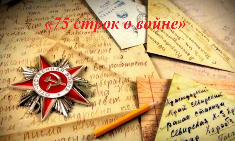 Иностранные студенты приняли участие в тверском онлайн-конкурсе эссе