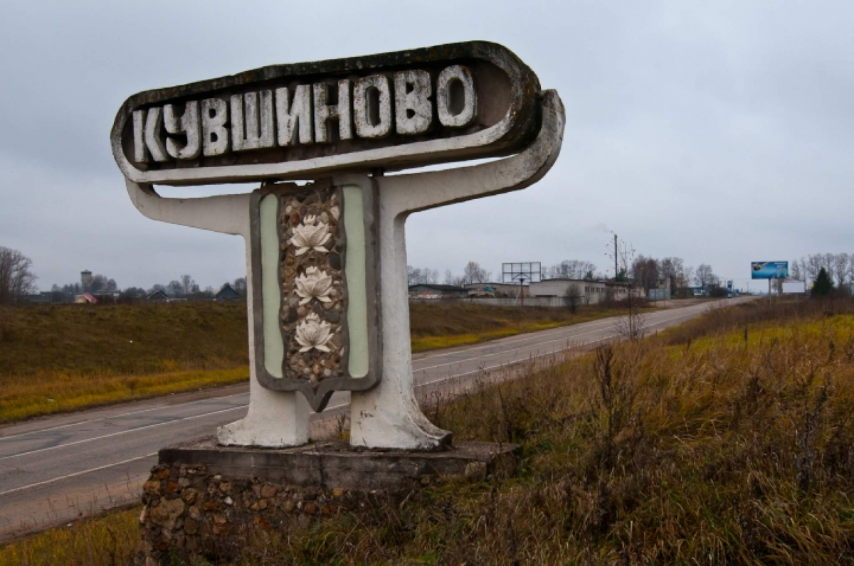 В Тверской области на заброшенном заводе разлился мазут