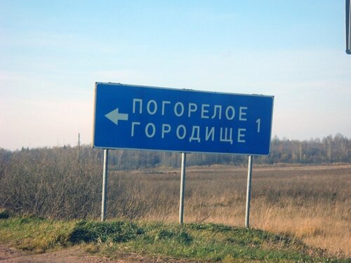 В Тверской области появится новый пушкинский музей