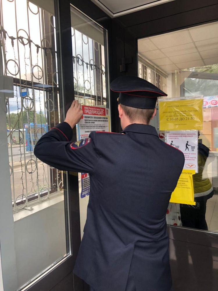 В Твери проходят рейды против мошенников