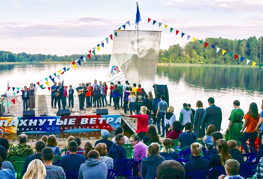 В Тверской области в онлайн-формате пройдет фестиваль «Распахнутые ветра»