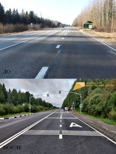 В Тверской области до 2023 года отремонтируют автодорогу Торжок — Осташков