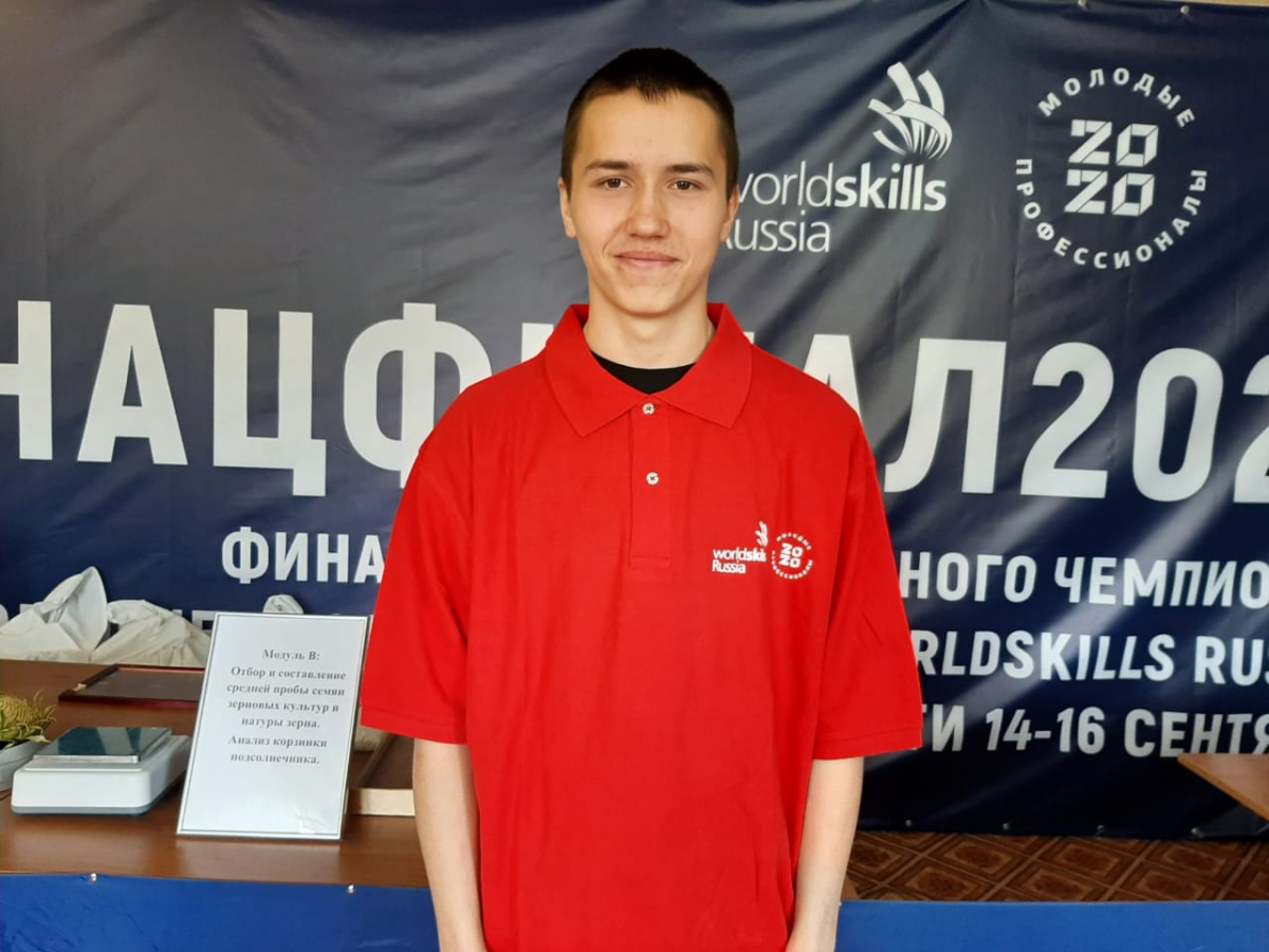 Студент из Тверской области стал финалистом чемпионата «Молодые профессионалы»