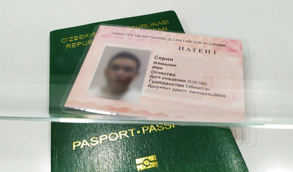 В Тверской области подорожают патенты для мигрантов