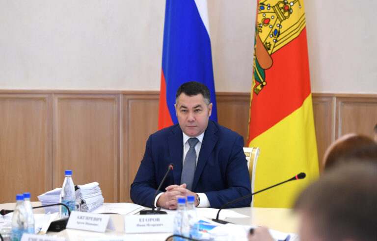 Тверской губернатор поставил задачи главам муниципалитетов на будущий год