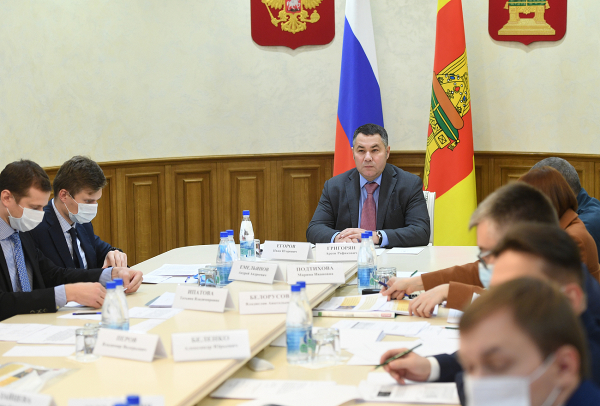 Правительство Тверской области рассмотрело ход реализации инвестиционных проектов