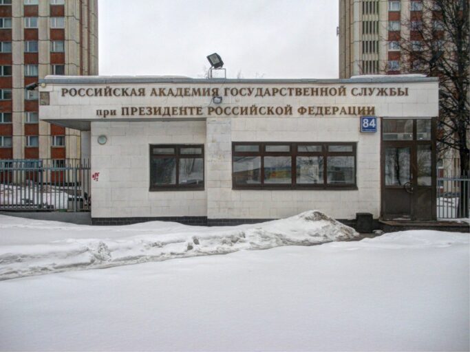 В Тверской области госслужащие повышали свою квалификацию