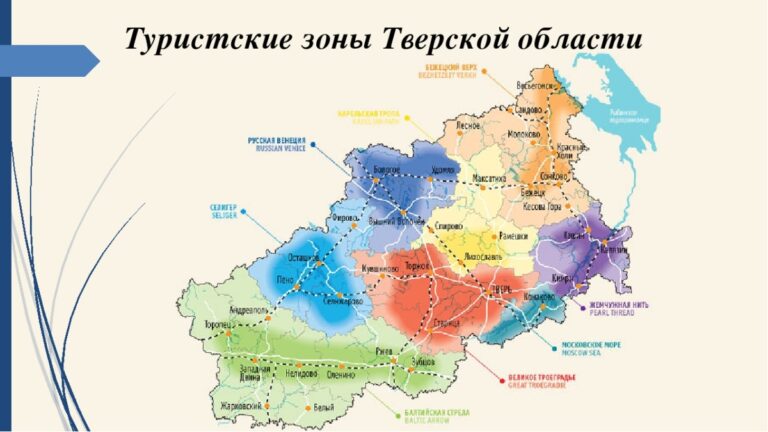 В Тверской области появились пять необычных туристических объектов