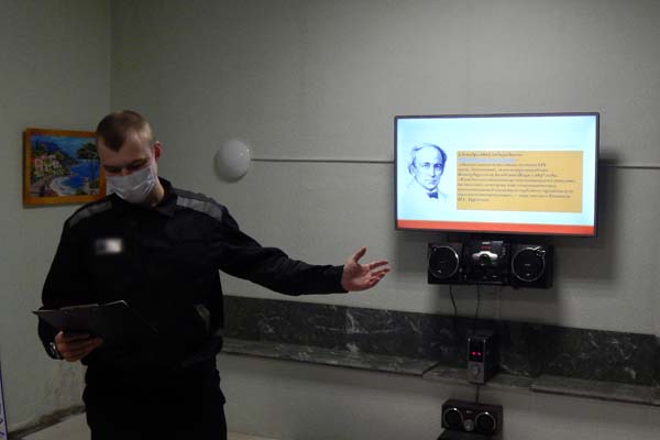 Заключенные в Тверской области уважают Некрасова и Тютчева