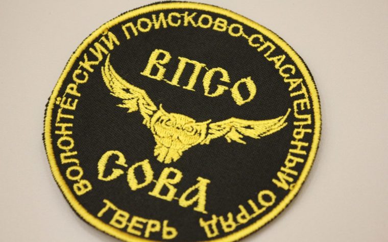 В Тверской области высоко оценили работу поисково-спасательных отрядов