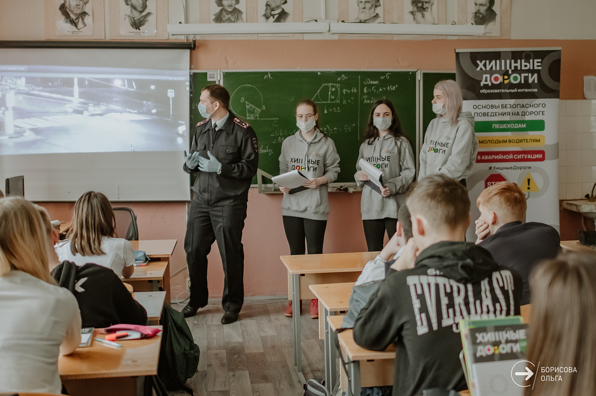 Старшеклассники и студенты Тверской области стали участниками проекта «Хищные дороги 2.0»