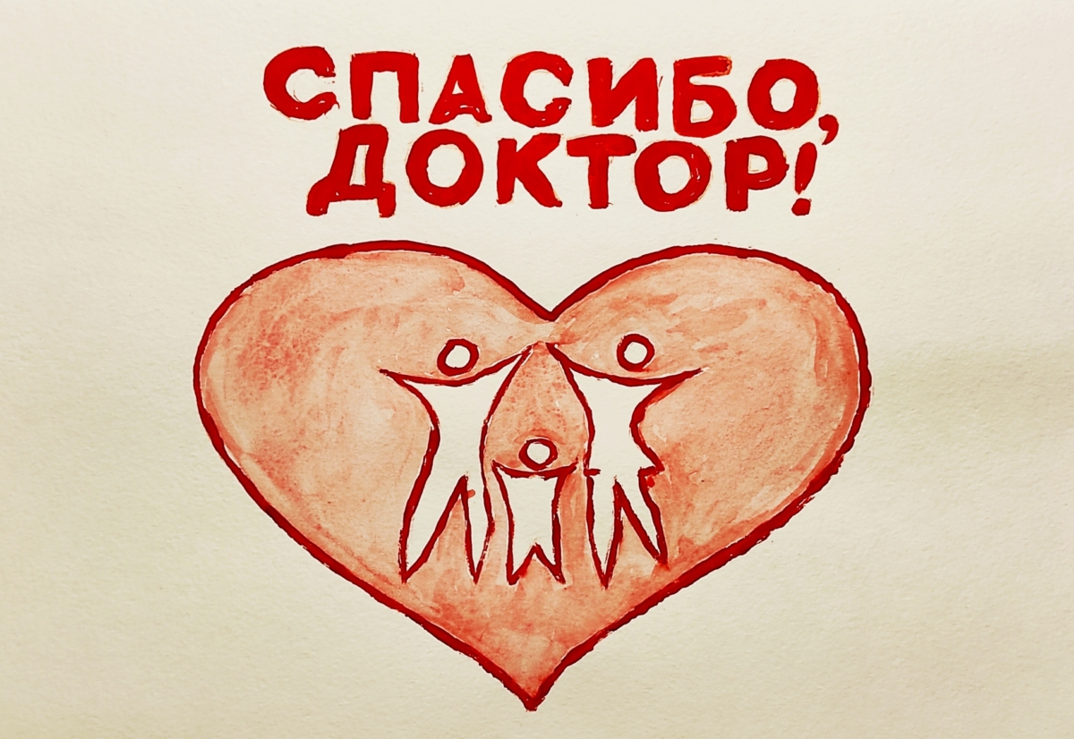 Больницу Твери украсили рисунки в поддержку врачей