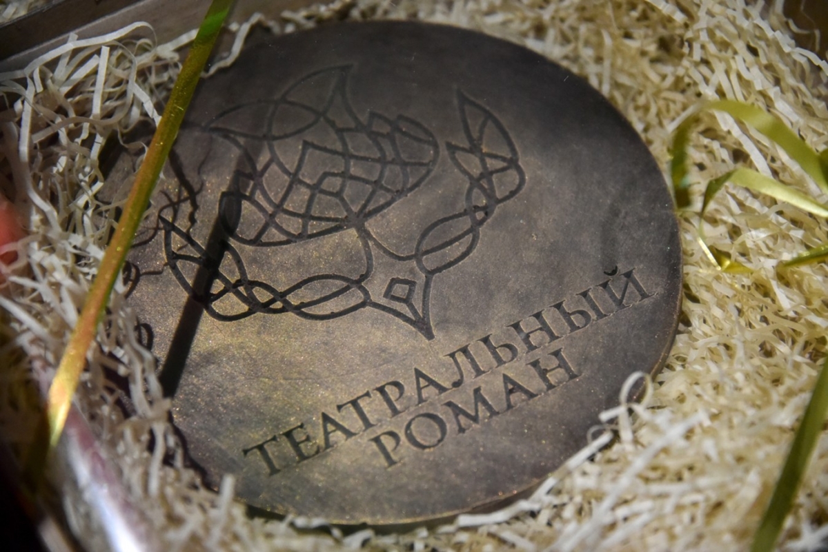 Компания с представительством в Твери поддержала национальную литературную премию