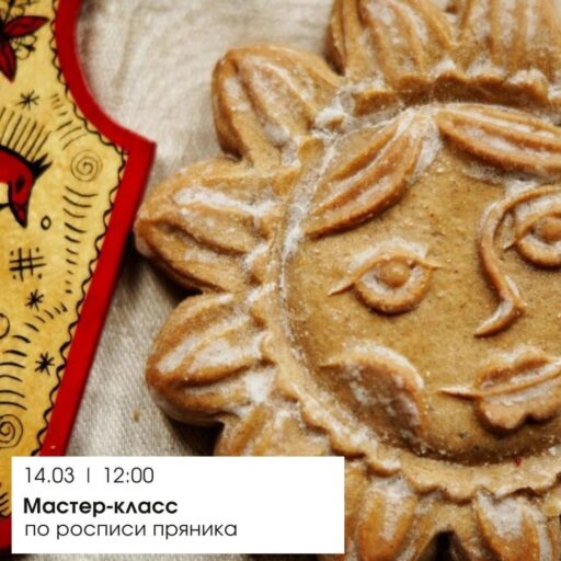 Жителям Твери предложили раскрыть свои кулинарные способности