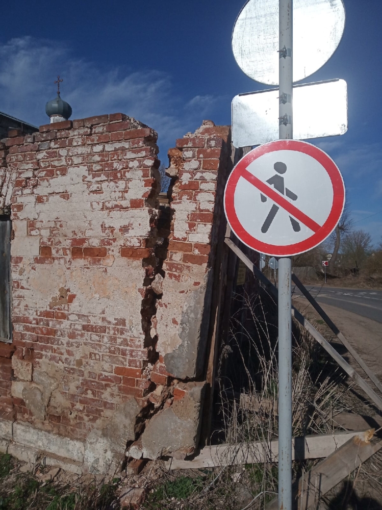 Жители деревни под Тверью сообщили о смертельной опасности стены памятника