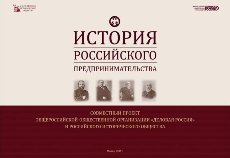 Студентка из Твери представит регион на олимпиаде по истории предпринимательства