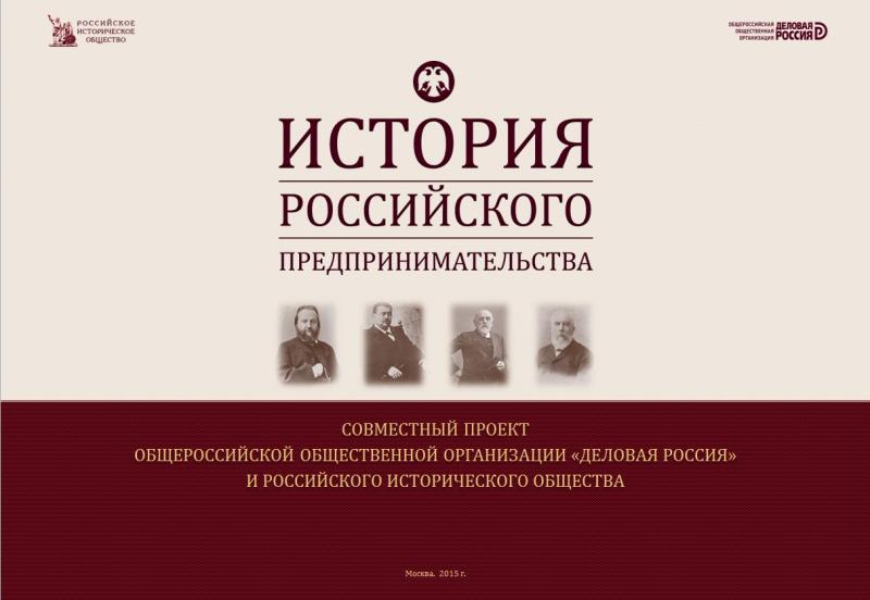 Студентка из Твери представит регион на олимпиаде по истории предпринимательства